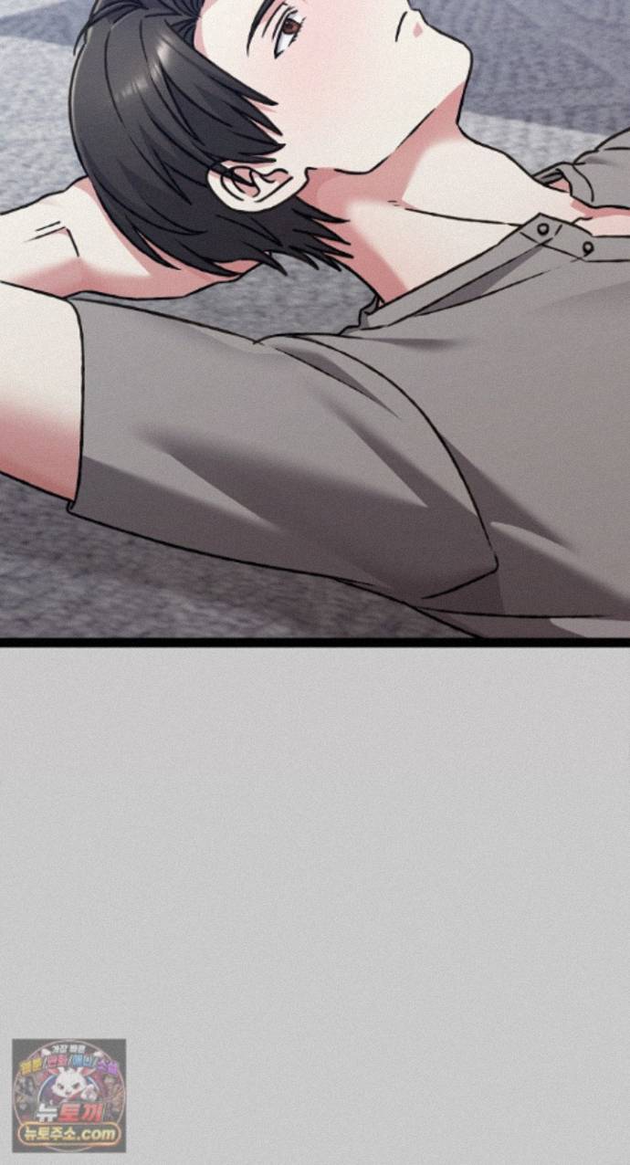 18+ Heart Level Raw Chapter 29 page 46