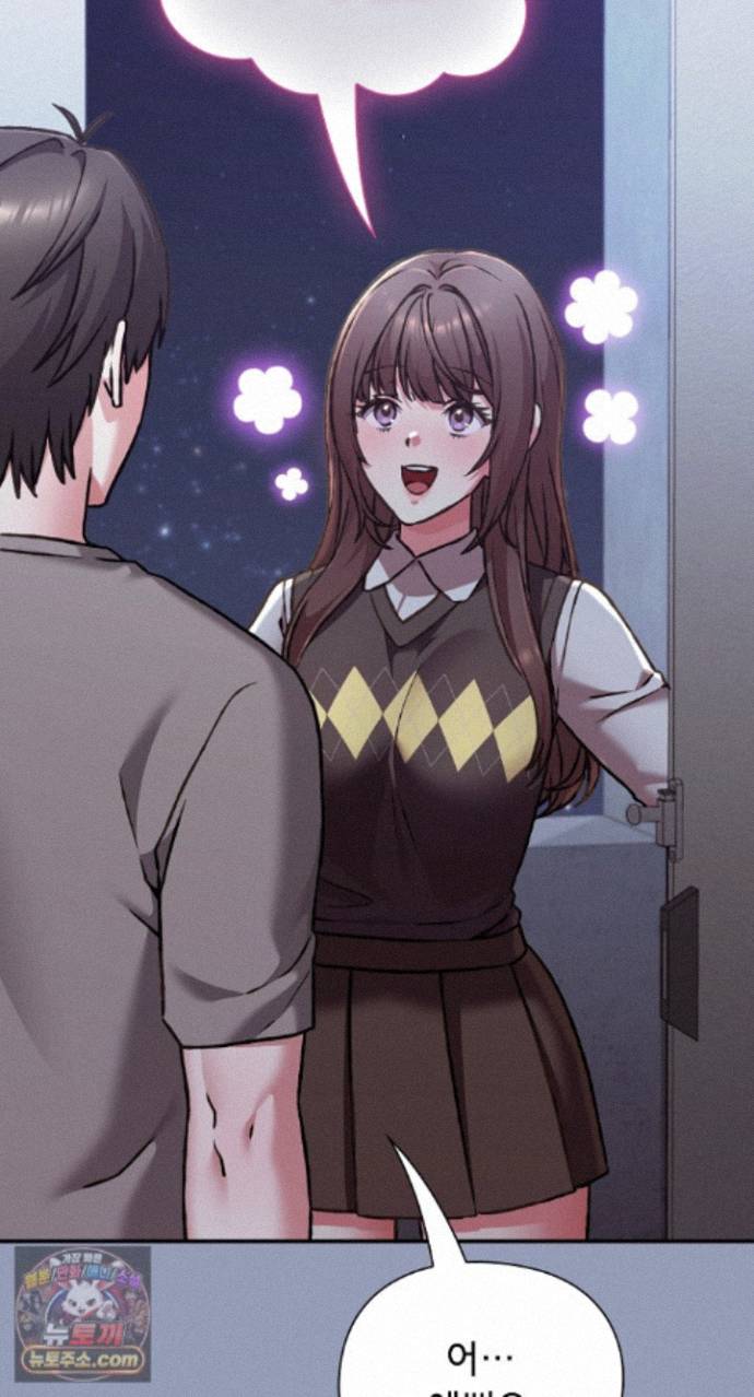 18+ Heart Level Raw Chapter 29 page 50