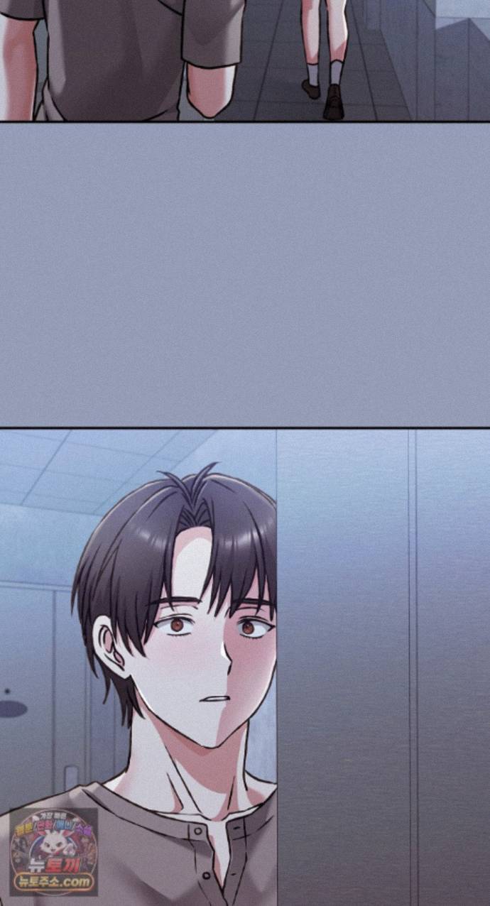 18+ Heart Level Raw Chapter 29 page 55