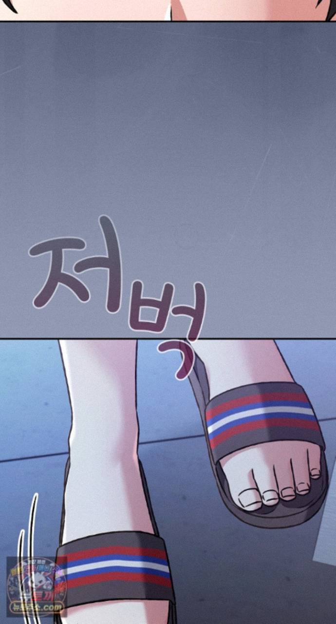 18+ Heart Level Raw Chapter 29 page 65