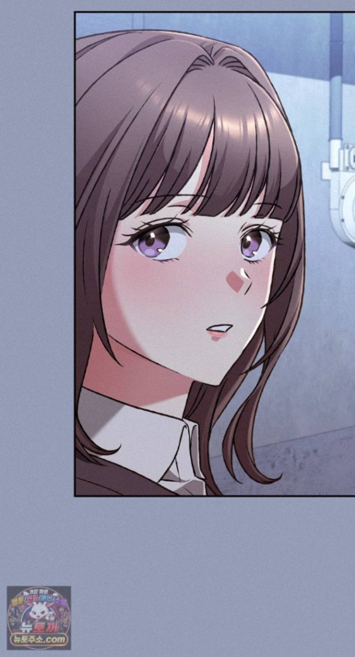 18+ Heart Level Raw Chapter 29 page 72