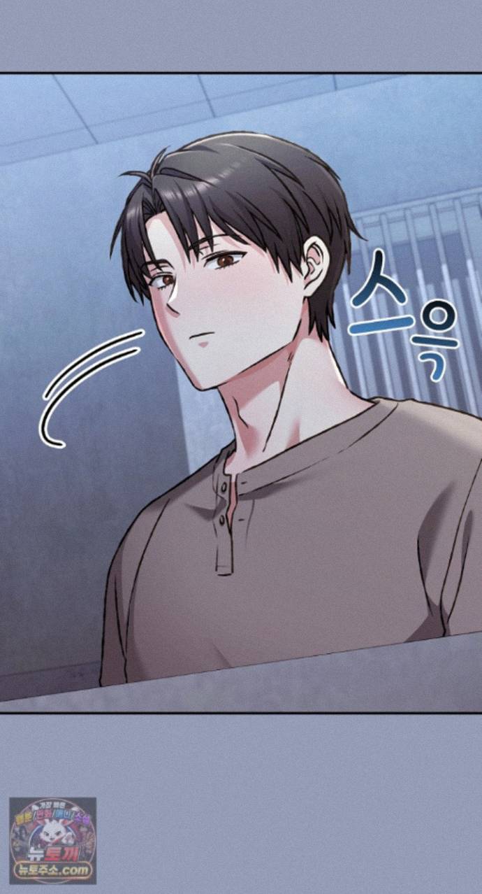 18+ Heart Level Raw Chapter 29 page 83