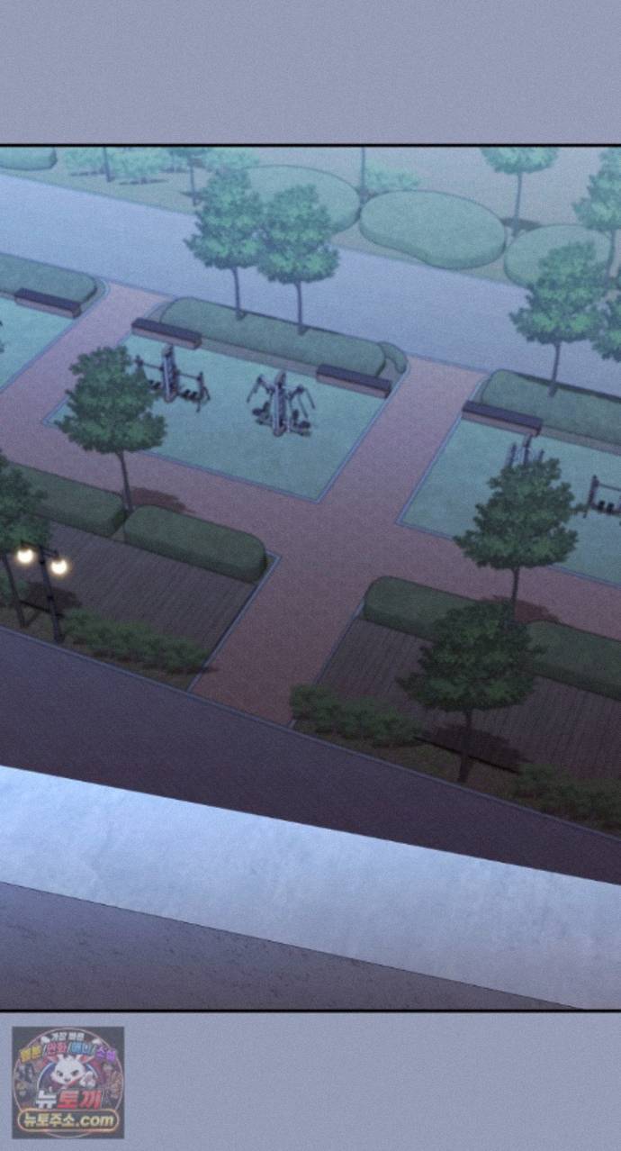 18+ Heart Level Raw Chapter 29 page 84