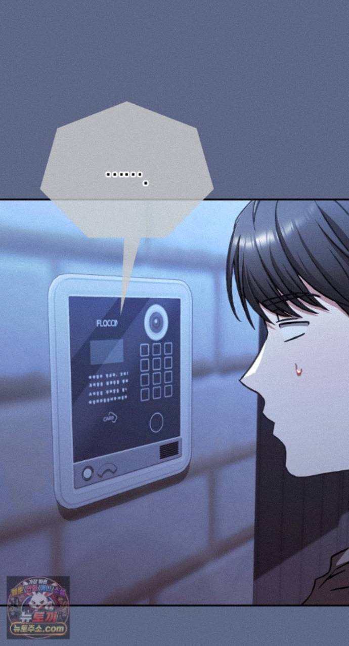 18+ Heart Level Raw Chapter 29 page 103