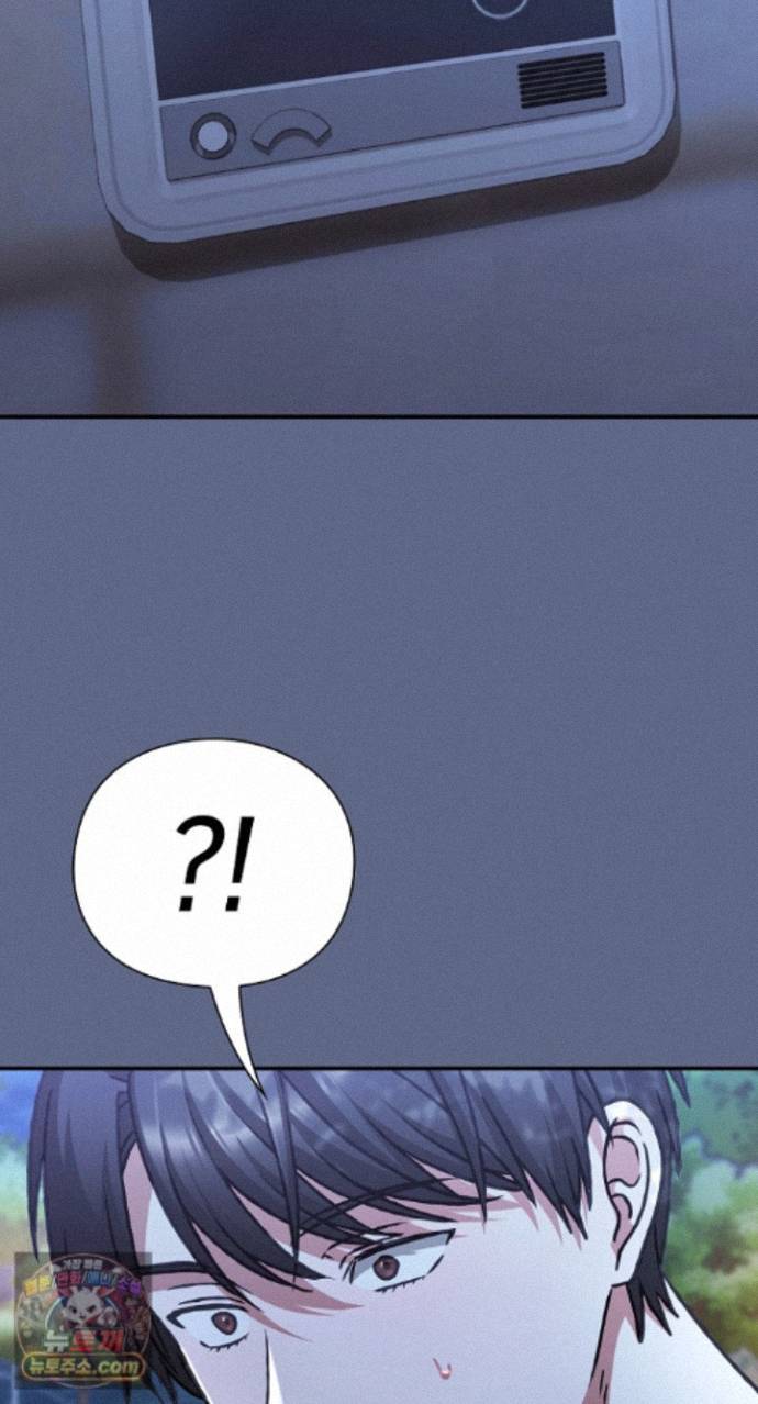 18+ Heart Level Raw Chapter 29 page 105
