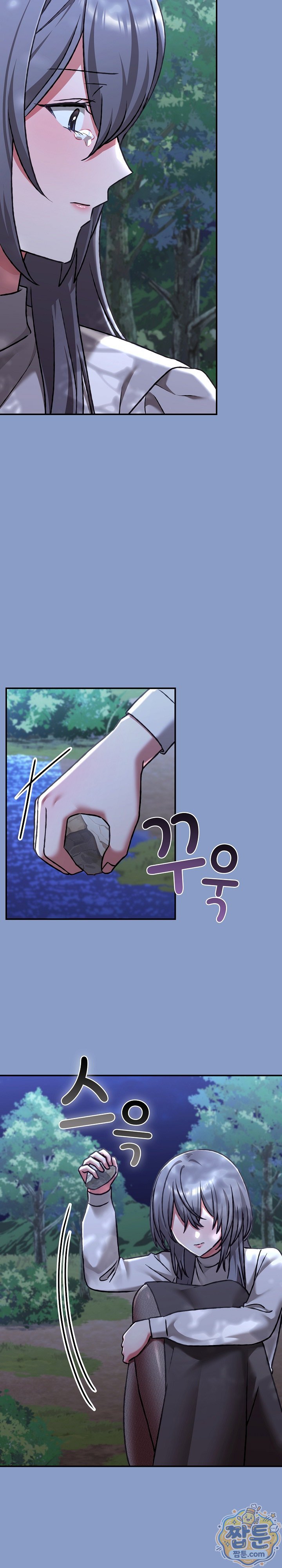 18+ Heart Level Raw Chapter 31 page 14