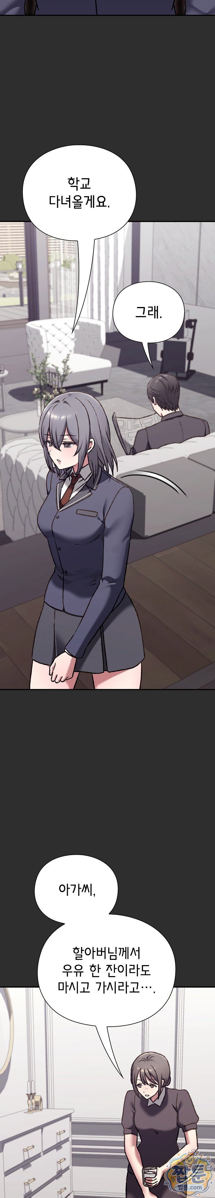 18+ Heart Level Raw Chapter 32 page 24