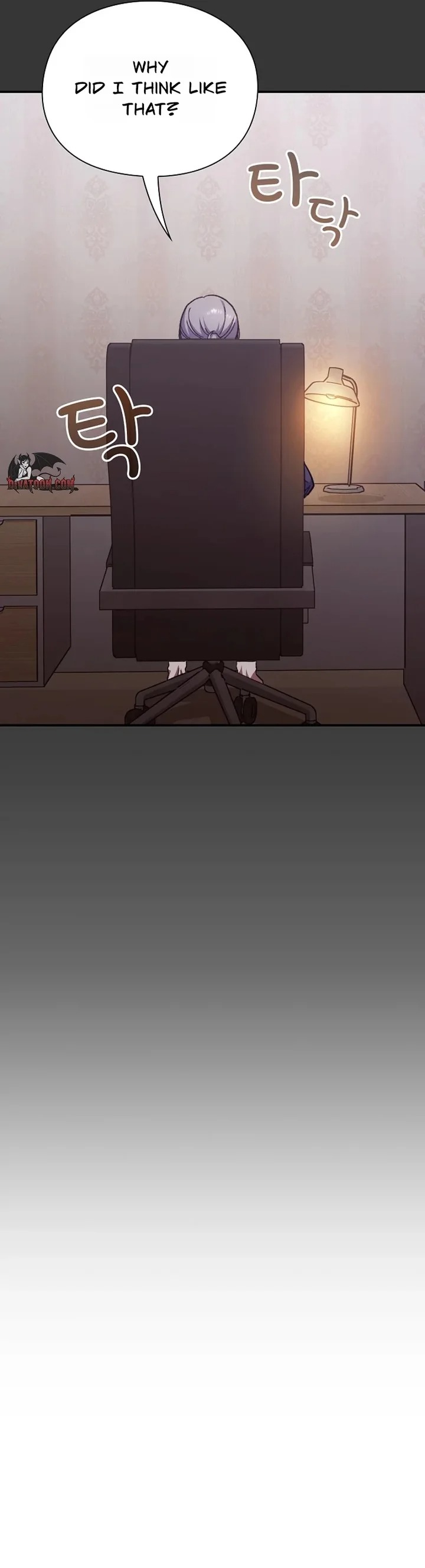 18+ Heart Level Chapter 12 page 5