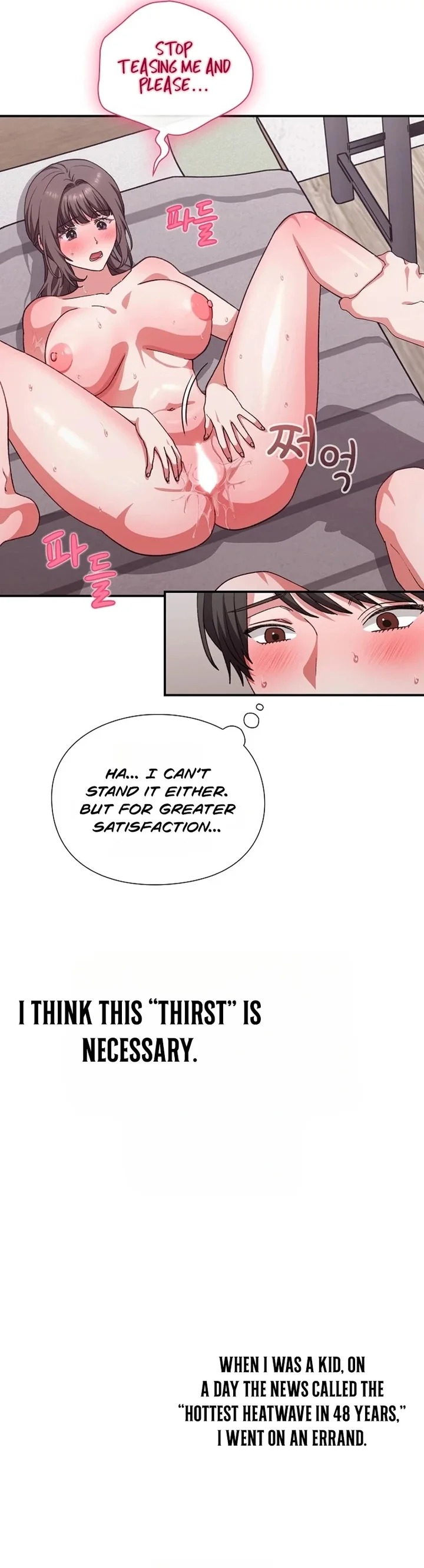 18+ Heart Level Chapter 12 page 20
