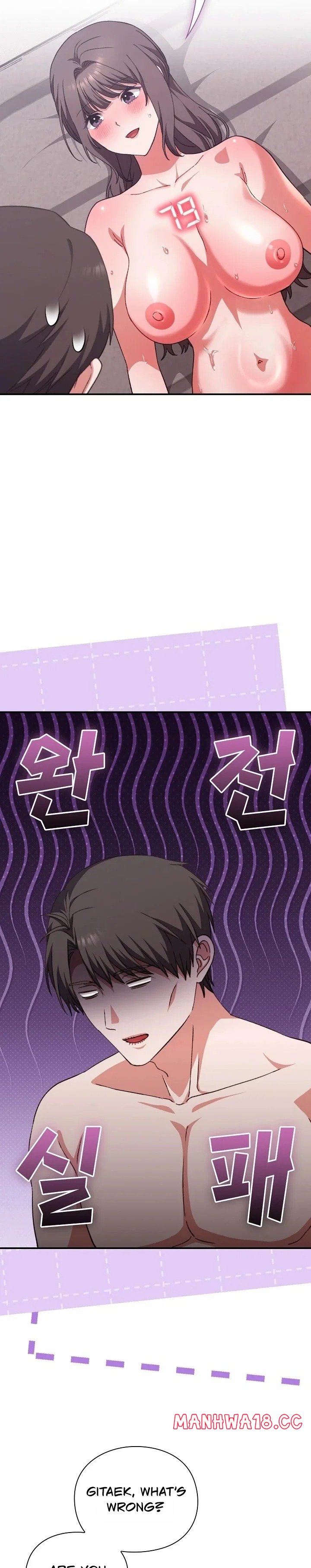 18+ Heart Level Chapter 13 page 15
