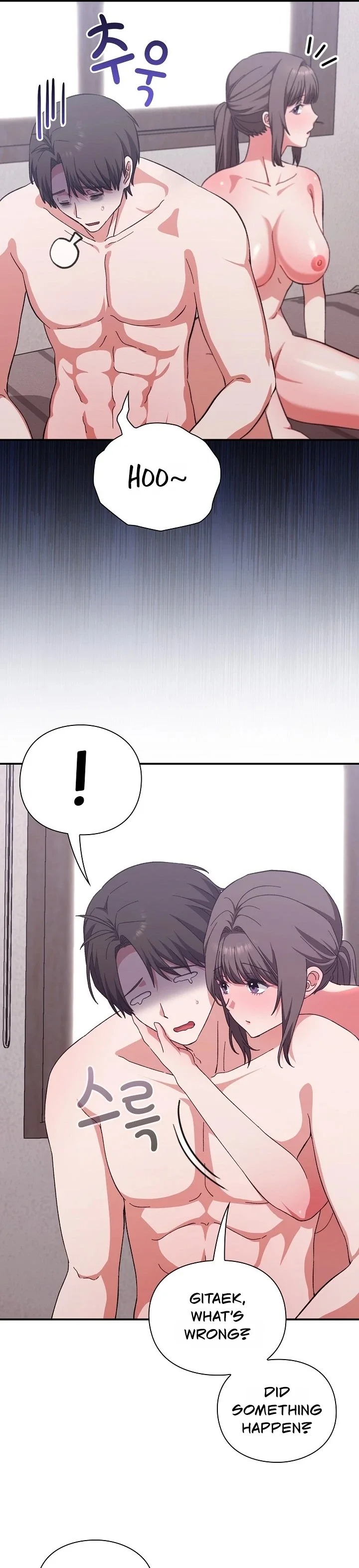 18+ Heart Level Chapter 13 page 17