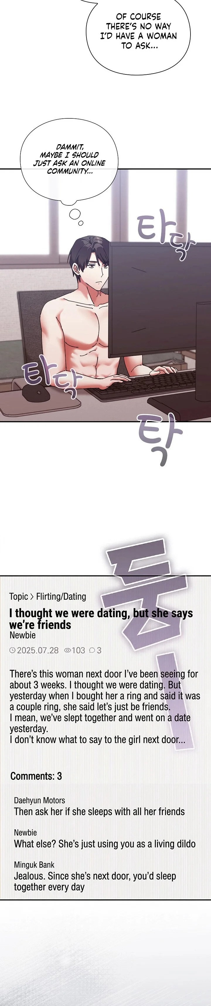 18+ Heart Level Chapter 16 page 16