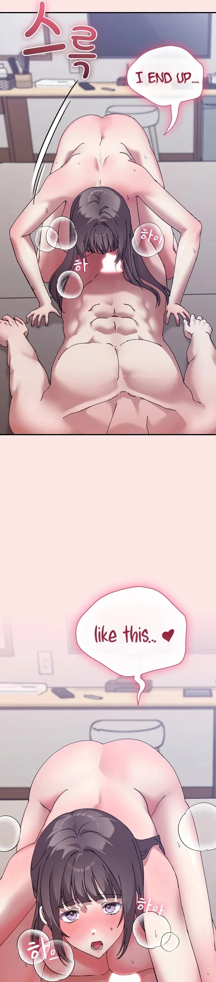 18+ Heart Level Chapter 17 page 25