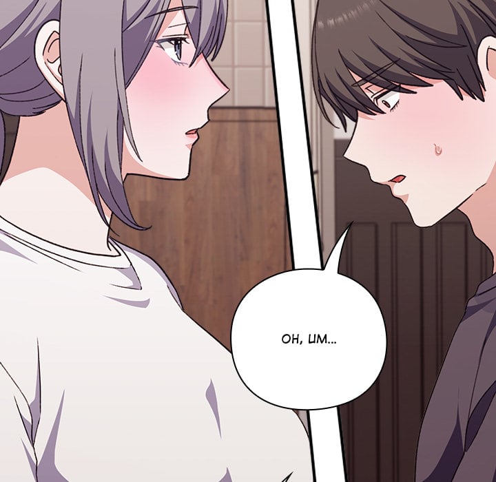 18+ Heart Level Chapter 9 page 126