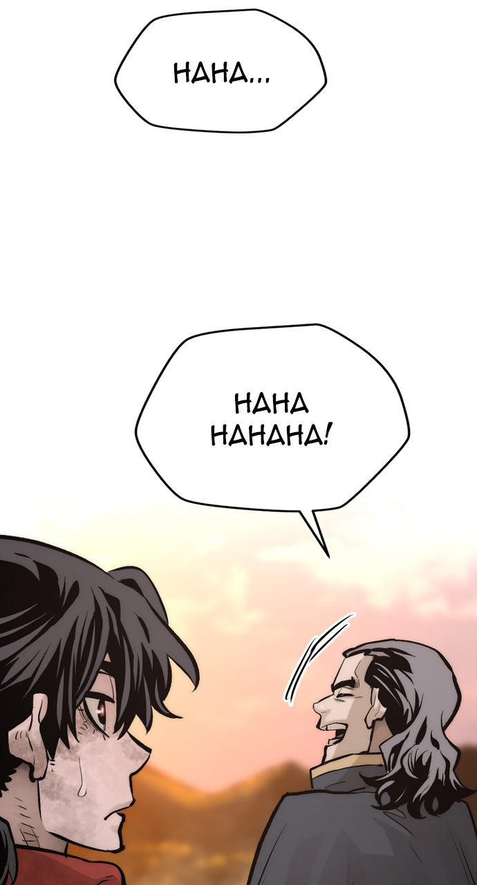 18+ Heavenly Demon Cultivation Simulation Chapter 109 page 23