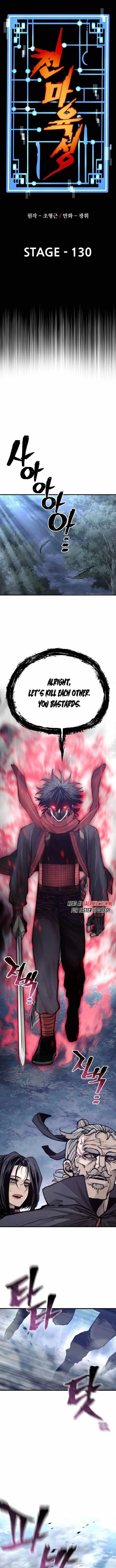 18+ Heavenly Demon Cultivation Simulation Chapter 130 page 1