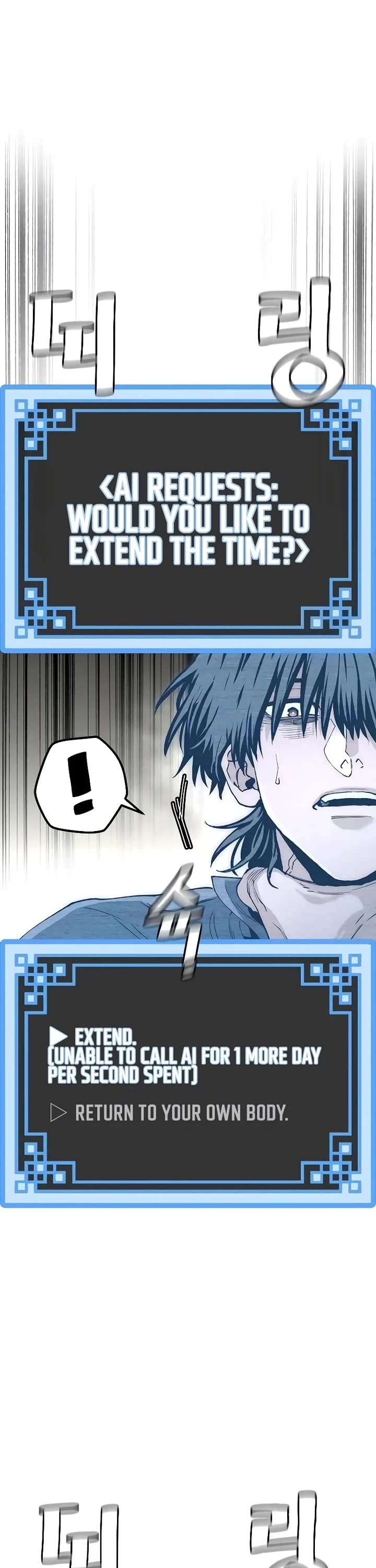 18+ Heavenly Demon Cultivation Simulation Chapter 155 page 25
