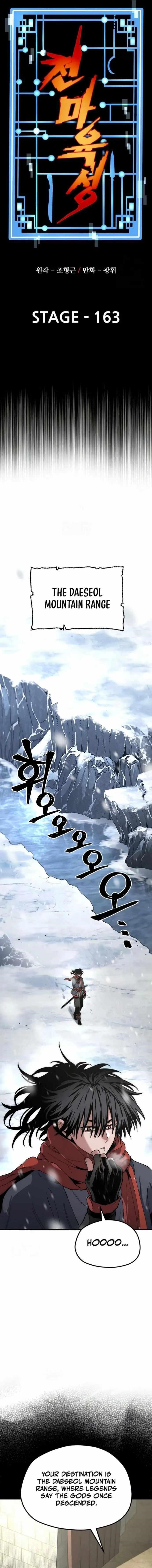 18+ Heavenly Demon Cultivation Simulation Chapter 163 page 3