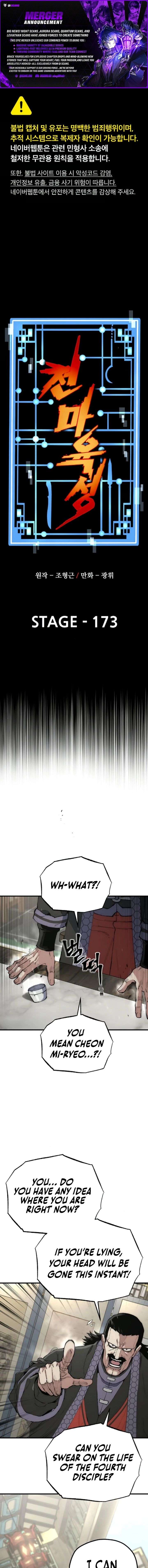 18+ Heavenly Demon Cultivation Simulation Chapter 173 page 1
