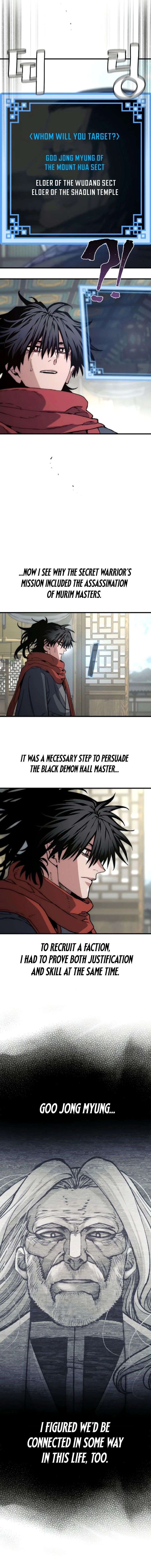 18+ Heavenly Demon Cultivation Simulation Chapter 173 page 15
