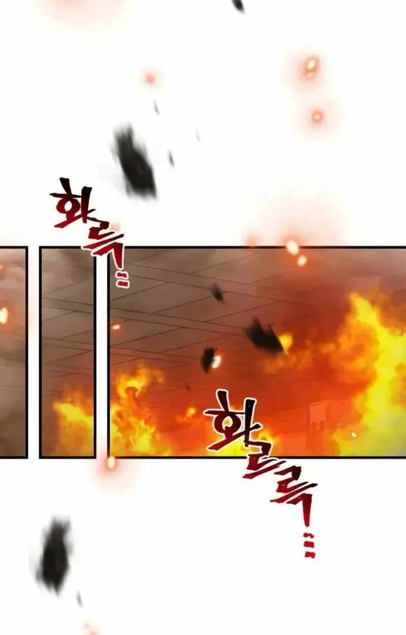 18+ Heavenly Demon Cultivation Simulation Chapter 185 page 59