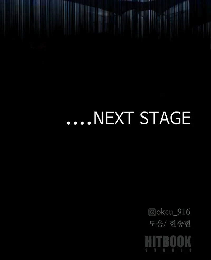 18+ Heavenly Demon Cultivation Simulation Chapter 186 page 12