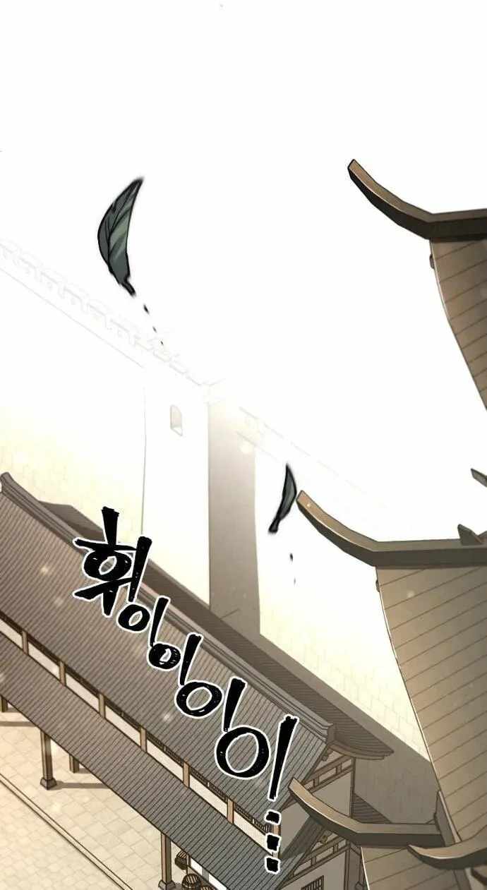 18+ Heavenly Demon Cultivation Simulation Chapter 189 page 102