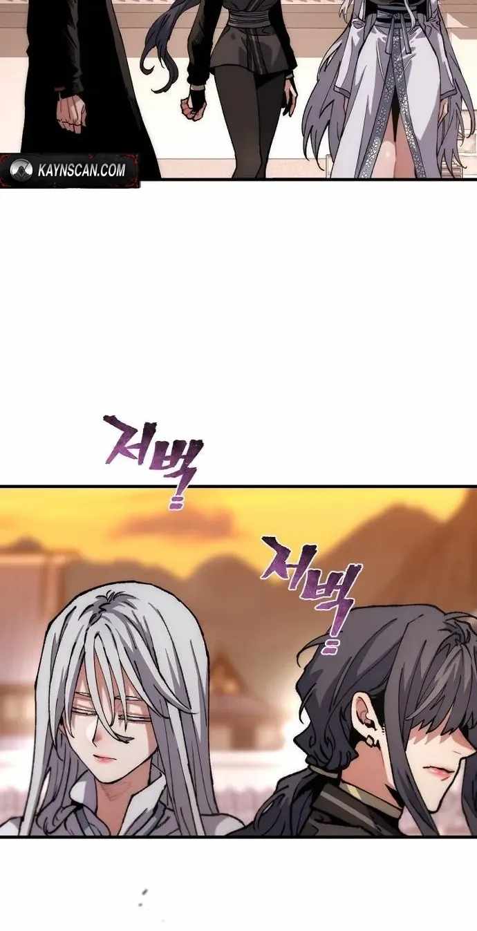 18+ Heavenly Demon Cultivation Simulation Chapter 192 page 77