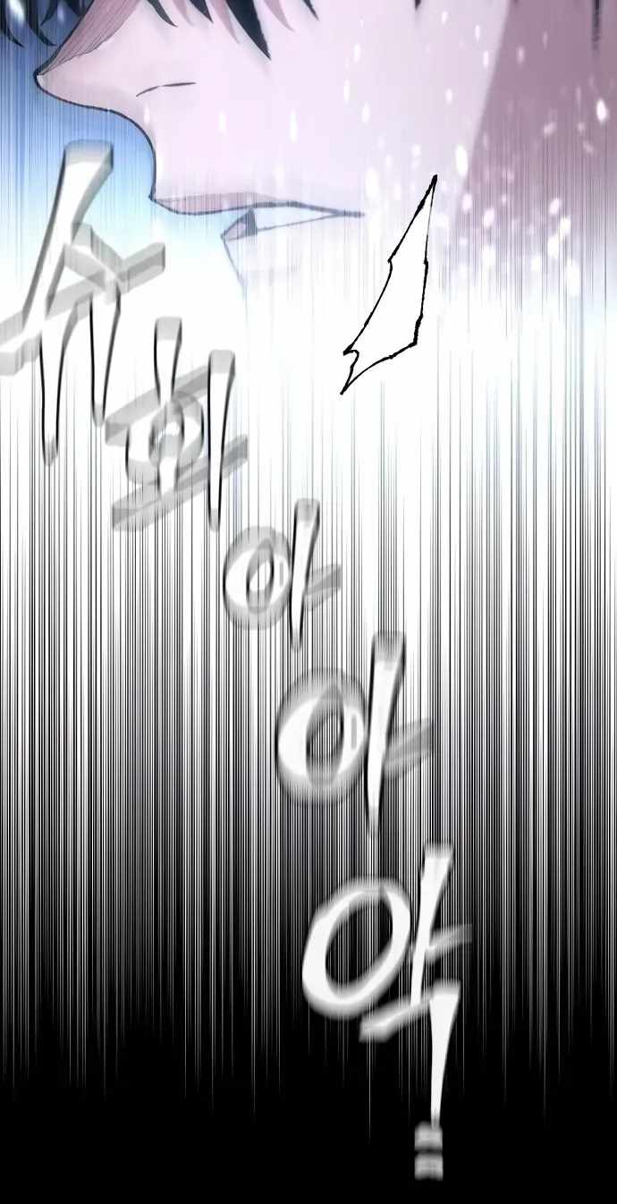 18+ Heavenly Demon Cultivation Simulation Chapter 193 page 32