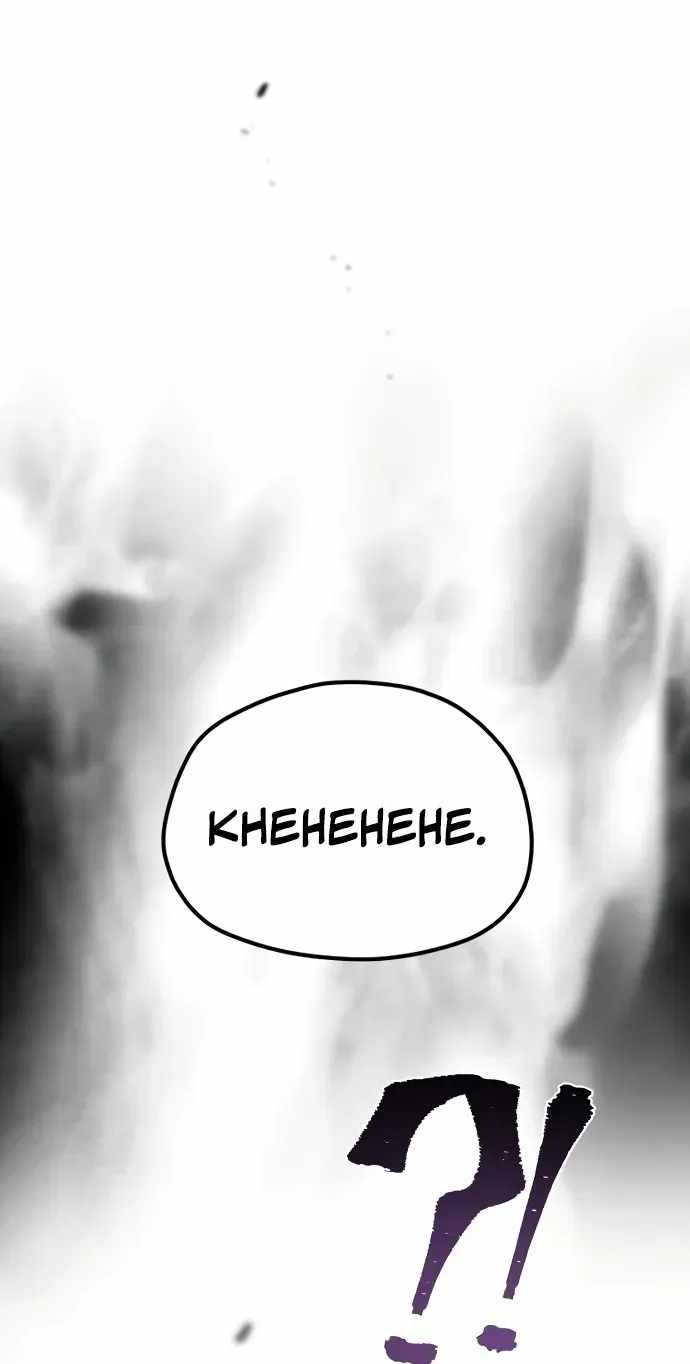 18+ Heavenly Demon Cultivation Simulation Chapter 193 page 91