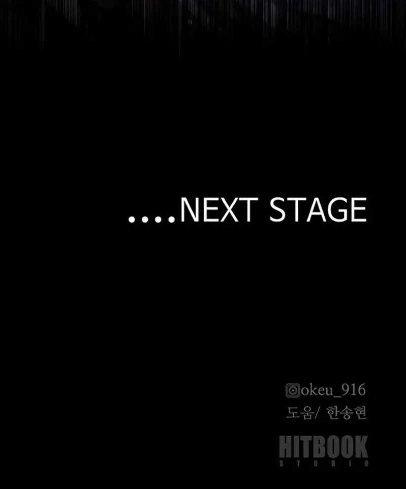 18+ Heavenly Demon Cultivation Simulation Chapter 194 page 151