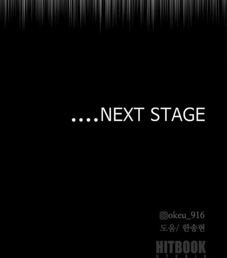 18+ Heavenly Demon Cultivation Simulation Chapter 197 page 143