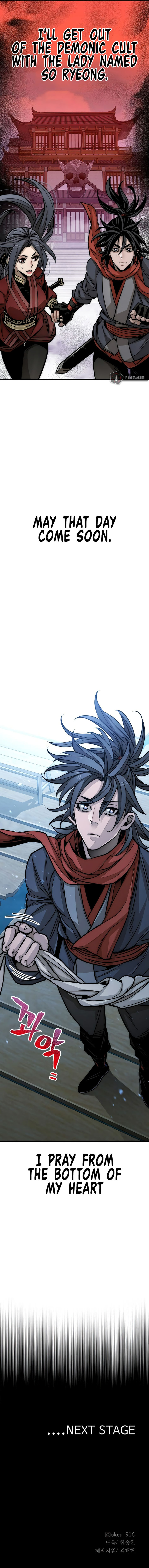 18+ Heavenly Demon Cultivation Simulation Chapter 27 page 22