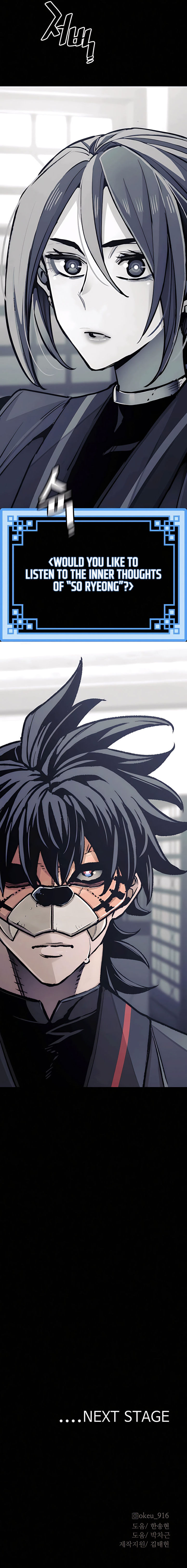 18+ Heavenly Demon Cultivation Simulation Chapter 45 page 32