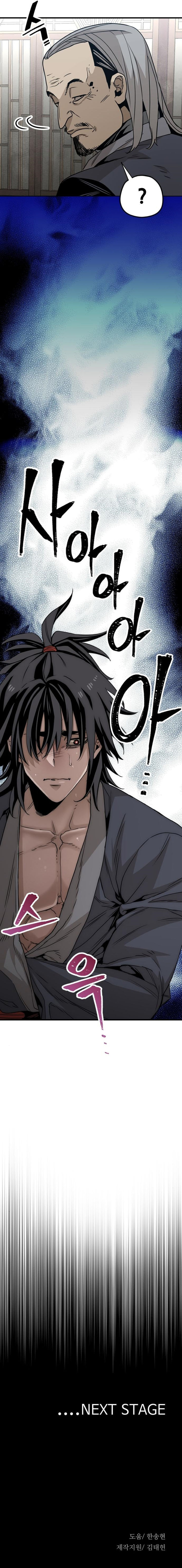 18+ Heavenly Demon Cultivation Simulation Chapter 5 page 13