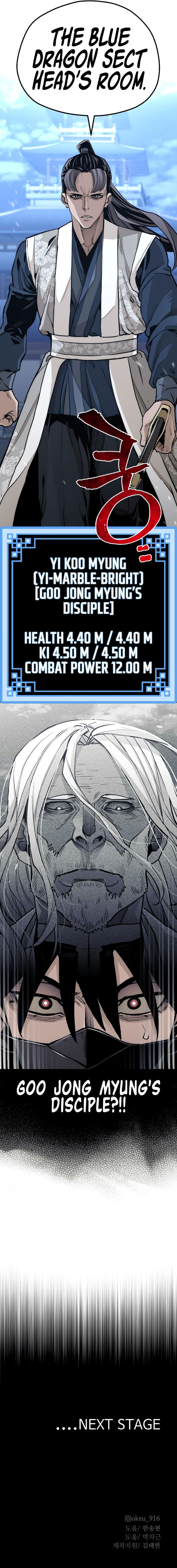 18+ Heavenly Demon Cultivation Simulation Chapter 61 page 28