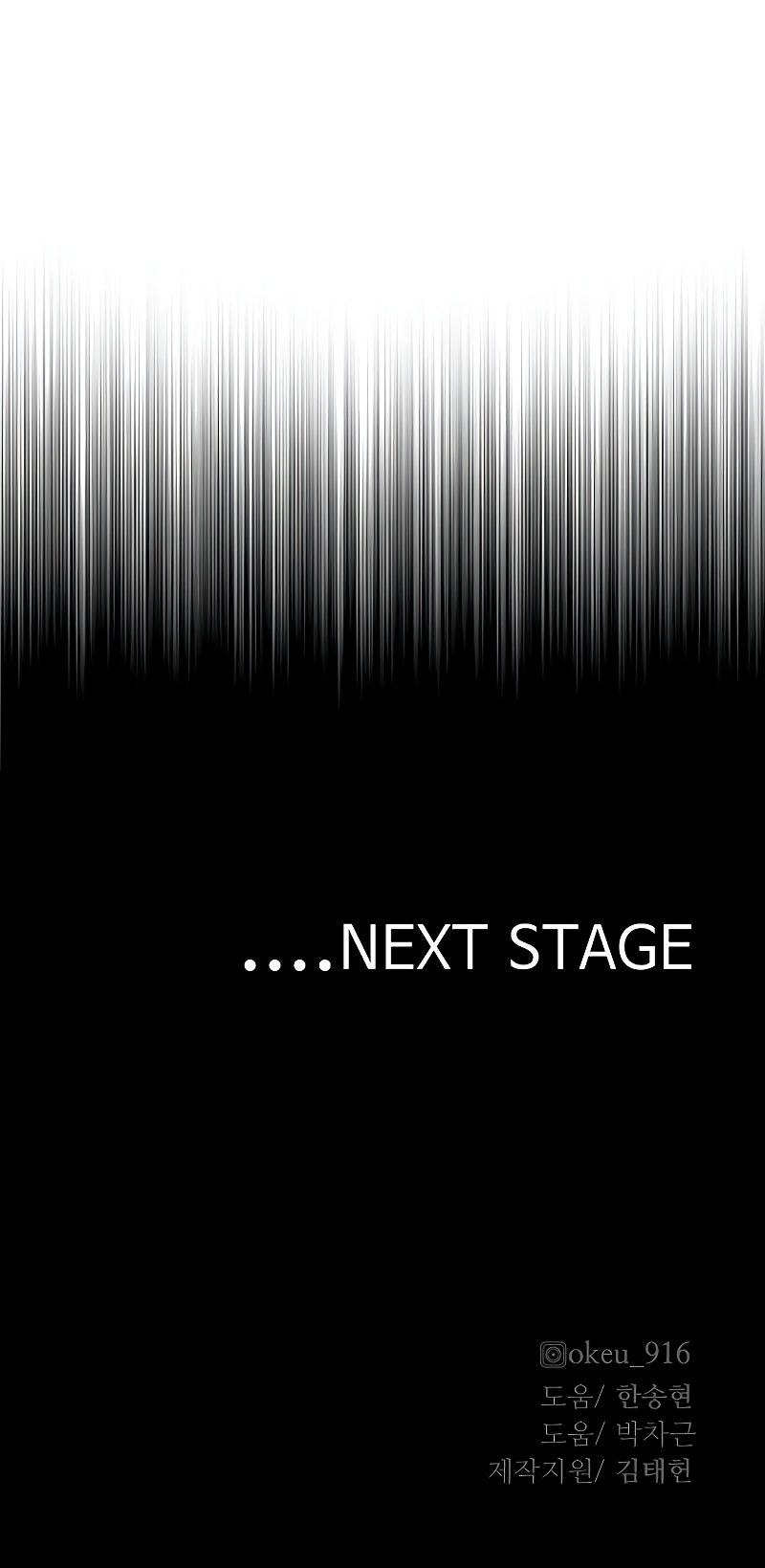 18+ Heavenly Demon Cultivation Simulation Chapter 66 page 25