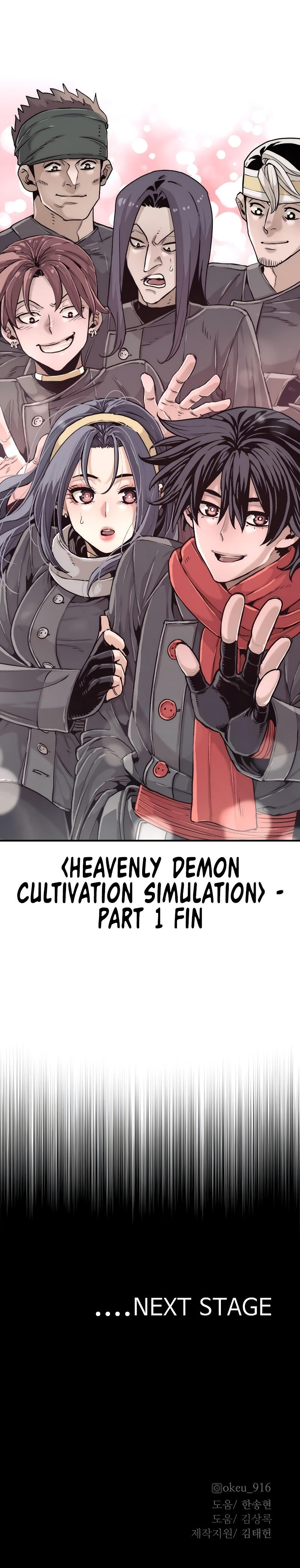 18+ Heavenly Demon Cultivation Simulation Chapter 81 page 27
