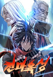 18+ Heavenly Demon Cultivation Simulation