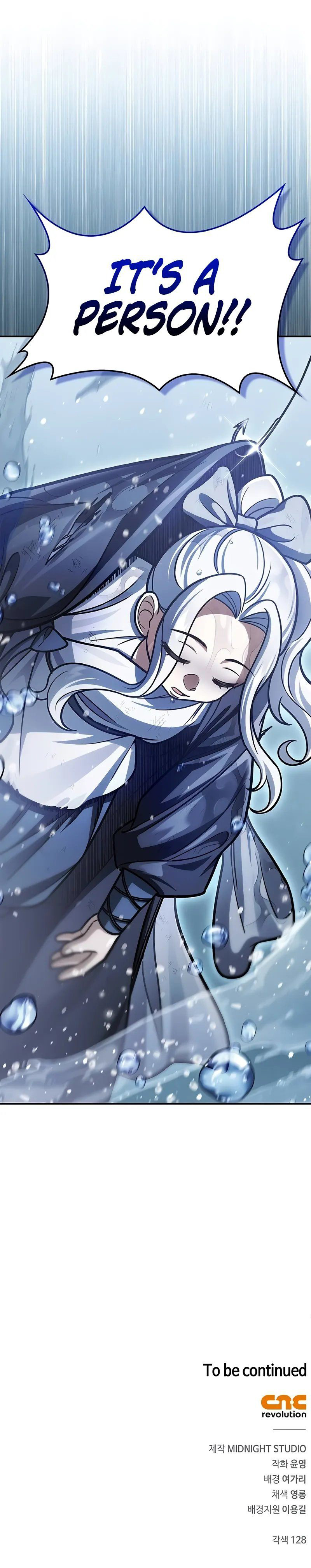 18+ Heavenly Grand Archive’s Young Master Chapter 104 page 16