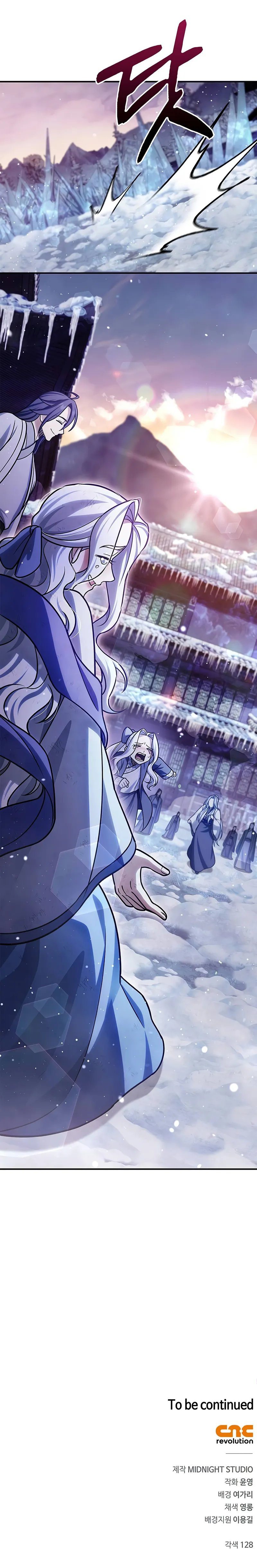 18+ Heavenly Grand Archive’s Young Master Chapter 115 page 17