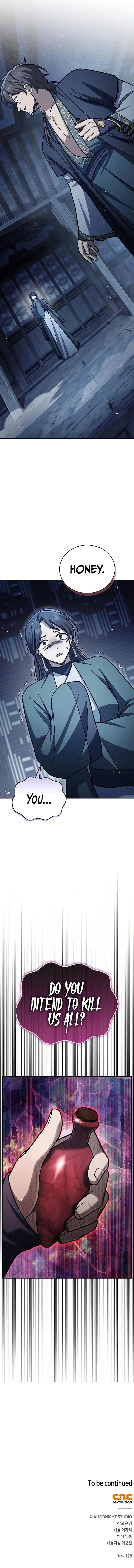 18+ Heavenly Grand Archive’s Young Master Chapter 123 page 15