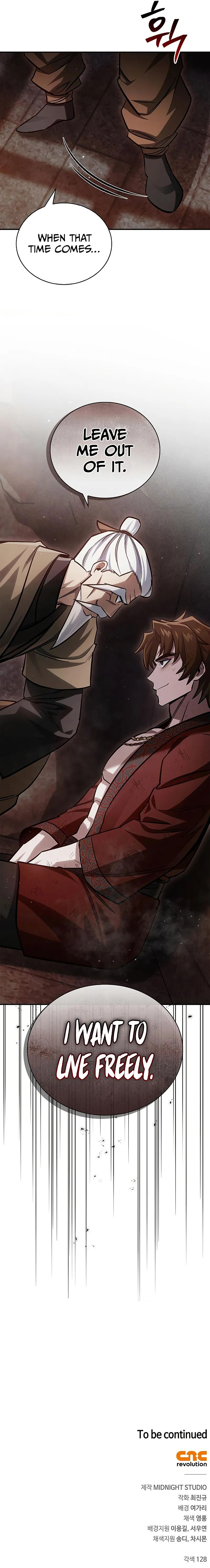 18+ Heavenly Grand Archive’s Young Master Chapter 142 page 14