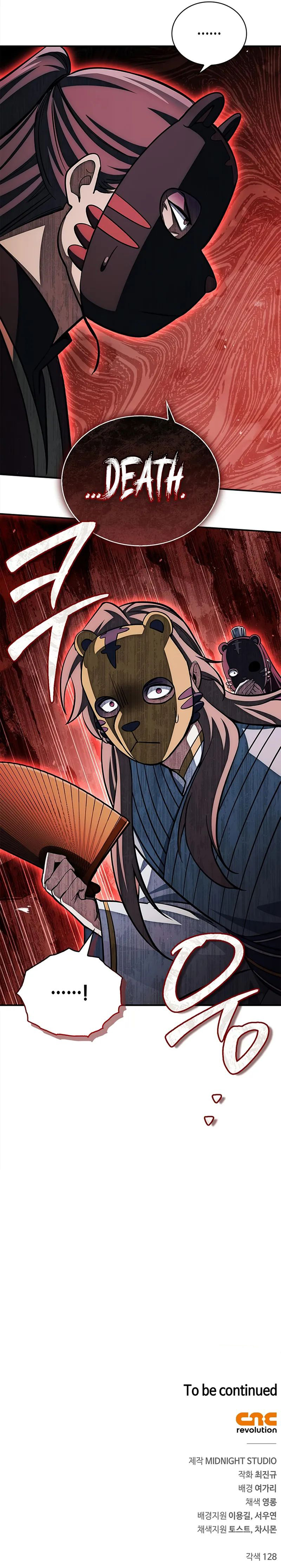 18+ Heavenly Grand Archive’s Young Master Chapter 160 page 13