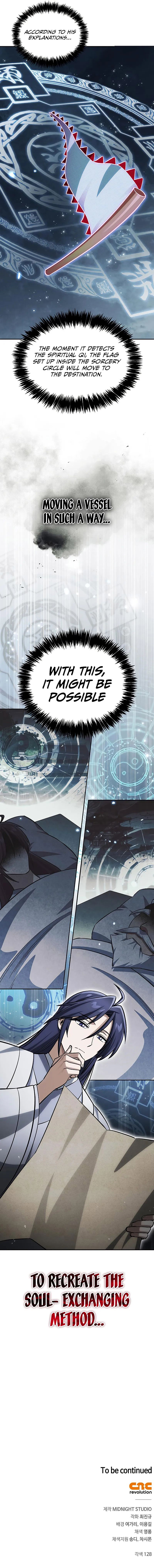 18+ Heavenly Grand Archive’s Young Master Chapter 165 page 15