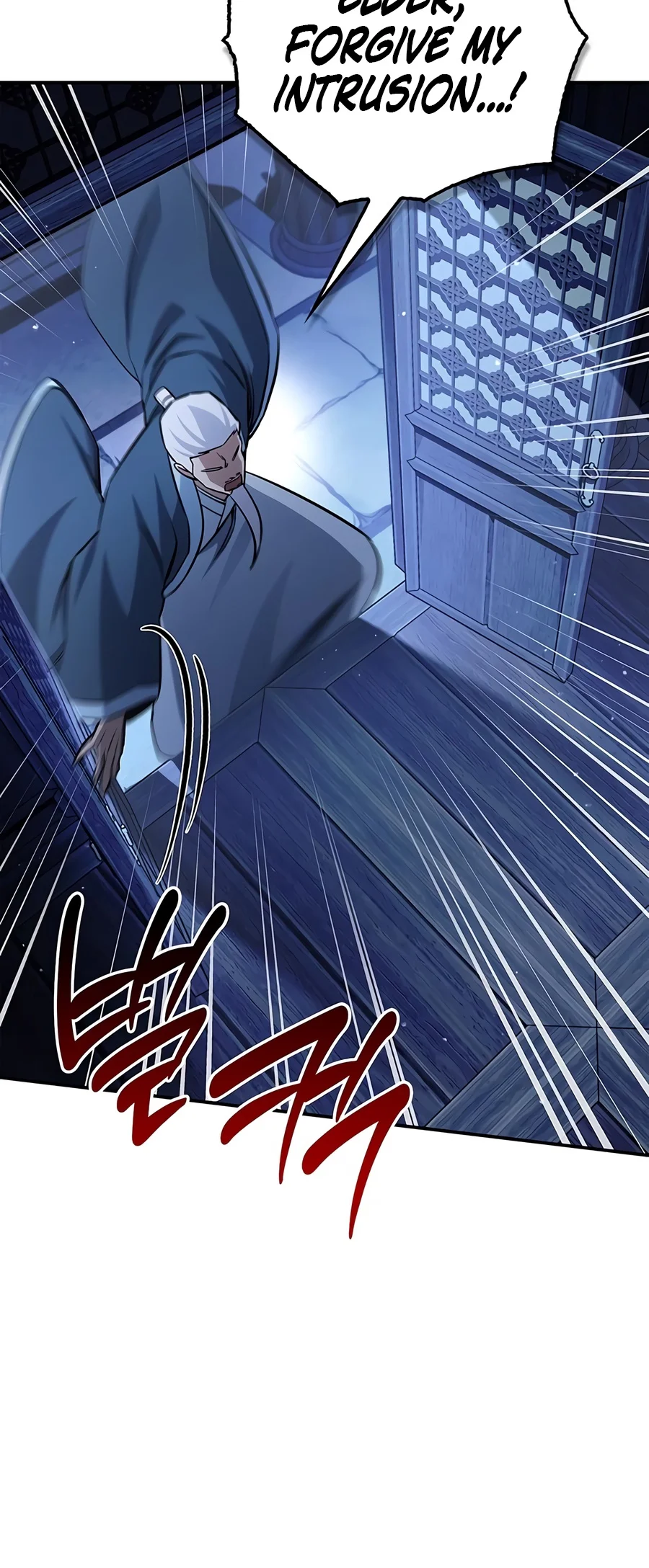 18+ Heavenly Grand Archive’s Young Master Chapter 183 page 12