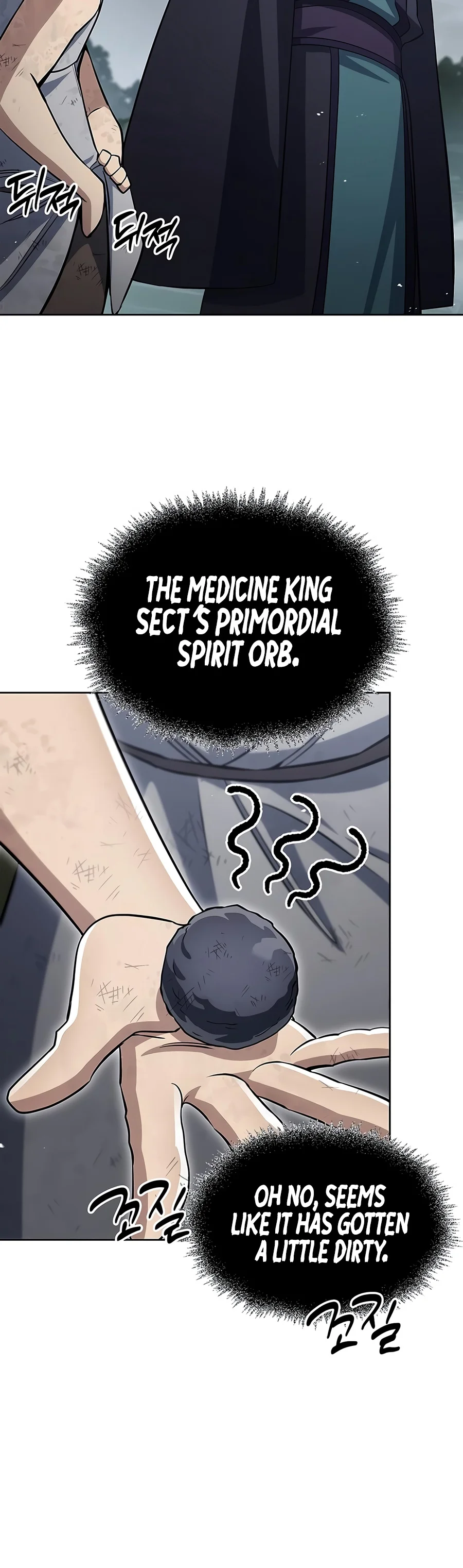 18+ Heavenly Grand Archive’s Young Master Chapter 185 page 18