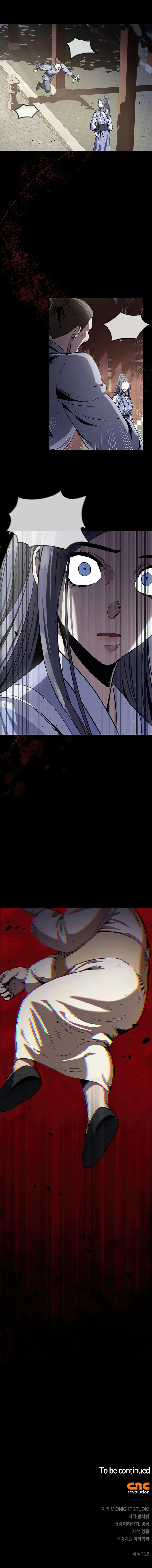 18+ Heavenly Grand Archive’s Young Master Chapter 2 page 13