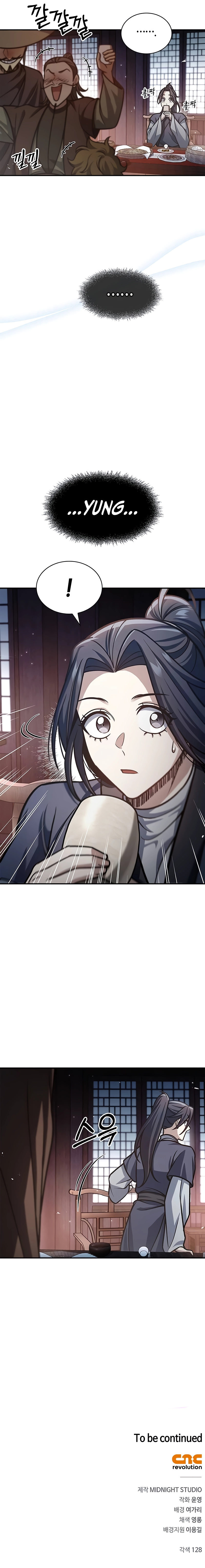18+ Heavenly Grand Archive’s Young Master Chapter 67 page 15