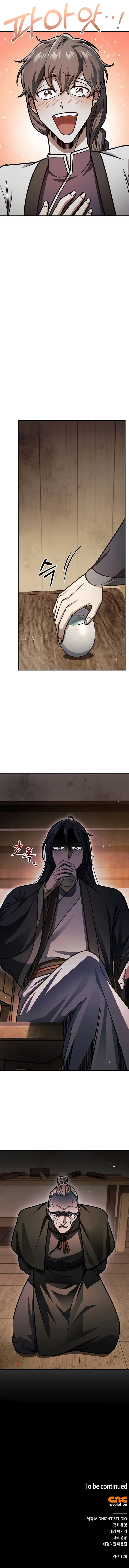18+ Heavenly Grand Archive’s Young Master Chapter 73 page 15